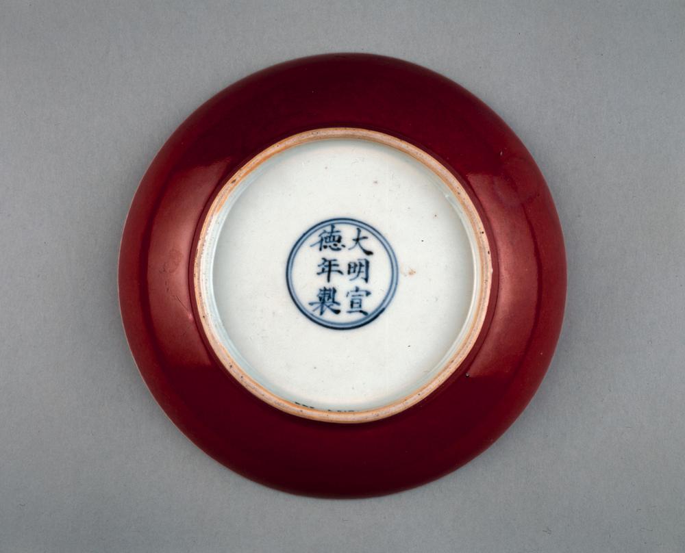 图片[2]-dish BM-PDF-A.510-China Archive